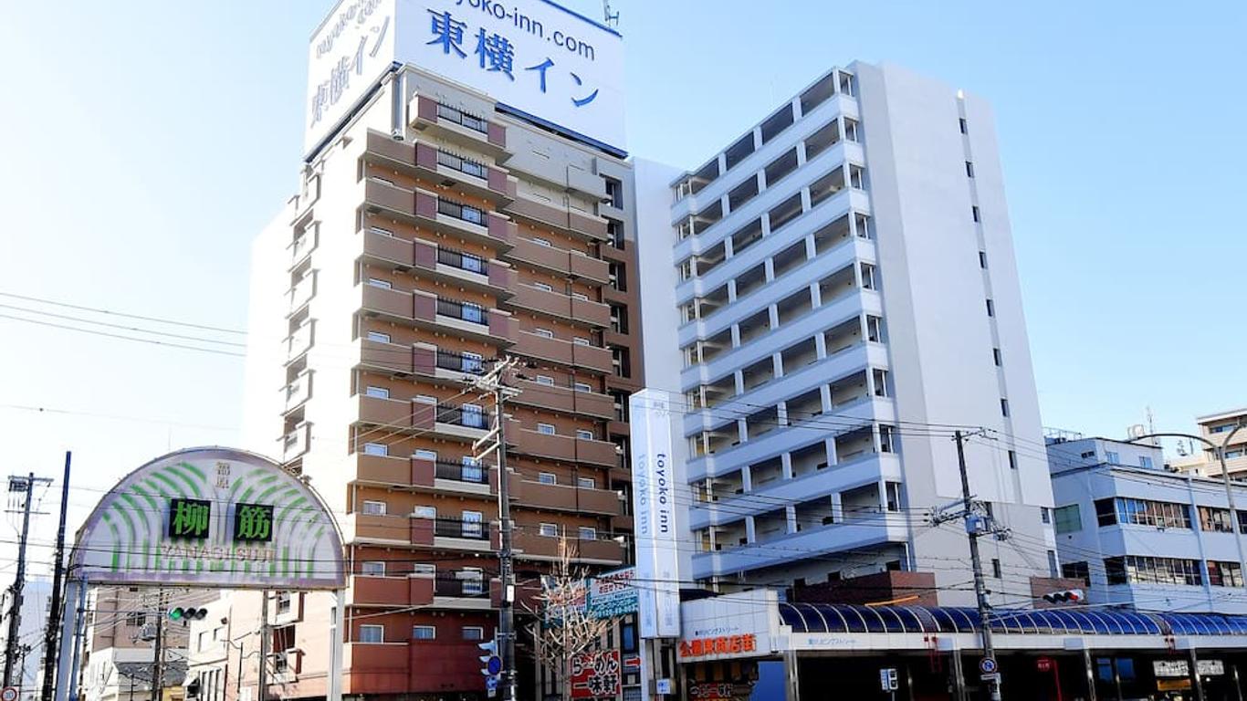 Toyoko Inn Kobe Minatogawa Koen